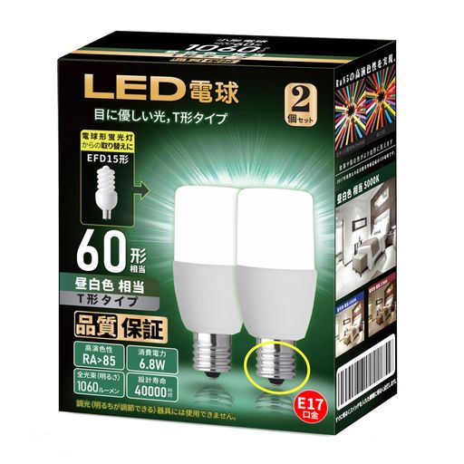 T形タイプLED電球口金直径17mm電球60W·100W形相当(6.8W)昼白色相当1060lmT形タイプ密閉器具対応断熱材..