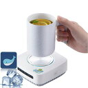 HANSHUMYドリンクホルダー8°C~55°Cカップホルダー保温・保冷・急速冷却セラミックスカップLED表示スマートリマインダー機能2種類の冷蔵方法オフィス家庭シリコーンコースター付ホワイト