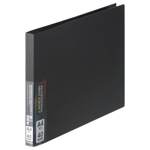 ハクバ(HAKUBA)大判プリント用アルバムプロフェッショナルプリントアルバムV[A4サイズヨコ40枚収納]ブ..