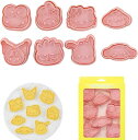 Forアンパンマンクッキー型10個セットクッキー型抜きお菓子作りキッチングッズアンパンマンお弁当グッズチョコレート型製菓道具製菓グッズクッキー型プレスタイプ景品子供手作り