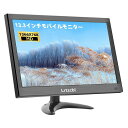 モバイルモニター13.3インチLRTZCBI軽量モバイルディスプレイTFTスクリーン60HZHD1366X768(2)