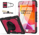 IPAD9世代8世代ケースIPAD7世代ケース9H強化ガラスフィルム付きペンホルダーIPAD10.2ケース2021/2019/2020強化ガラス保護フイルム付きSIBEITU回転ハイブリッド耐衝撃頑丈な落下カバー