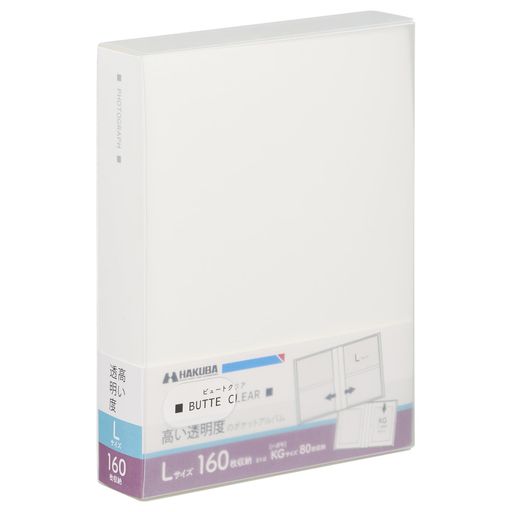 ハクバ(HAKUBA)ポケット式アルバムビュートクリア[Lサイズ160枚ホワイト]写真収納ポケット式サックケース付フォトアルバムABTC-L160WT4977187536157