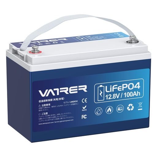 VATRER POWER 12V 100AH LIFEPO4 Ŵ।Хåƥ꡼ 1280WH 5000ʾ ż...