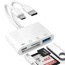 SDカードリーダー【2025強化モデル】TOPAMZ4IN2PHONE/TYPECSDカードカメラリーダーUSB/SD/TF変換アダプタ急速充電OTG機能写真/ビデオ/資料双方向高速転送設定不要メモリーカードリーダー(2)