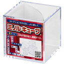 ミノルキューブ日本製フィギュアケース透明コレクションケース展示ボックス防塵卓上収納組み合わせ自由積み重ね可能人形模型おもちゃディスプレイケース陳列ケースジオラマミニチュ…(3)