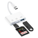 SDカードリーダー TYPE C 3-IN-1メモリカードリーダー USB/SD/TF変換アダプタ USB 3.0/USB-C カードリーダー 0TG機能 設定不要 写真/ビデオ 高速伝送 双方向転送 カメラリーダー IPHONE16/15/タイプC(2)