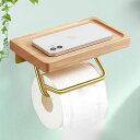 LANZOUB トイレットペーパーホルダー 木製 棚付き スマホ置き インテリア 紙巻器 壁掛け 小物置き トイレペーパーホルダー 榉木&太空アル...