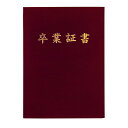 GraduationMall卒業証書・印刷賞状ファイル布赤A4二枚用/A3