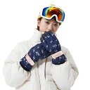 スキーグローブ レディース スノーボードグローブ スキー手袋 ジュニア スノー 手袋 スノーボ 防水 防風 防寒 裏起毛 滑り止め スマホ対応 登山 アウトドア...