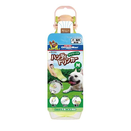 ドギーマンシャワー付きハンディドリンカーMサイズ
