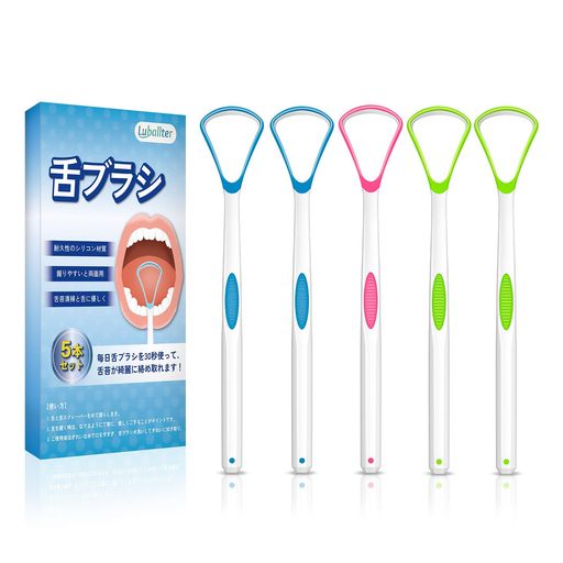 Luballter舌ブラシシリコン舌に優しく舌クリーナー舌磨きブラシ5本3色両面用舌苔除去舌専用クリーナーしたみがきブラシ下磨きブラシ収納ケース付携帯用(2本ブルー2本グリーン1本ピンク)