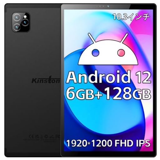 8CPU7500mAhХåƥ꡼Kinstone֥å10wi-fiǥ6GB+128GB+1TBĥǽCPU1.8...