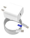 タイプC充電器対応IPHONE15PROMAXPLUS対応IPAD10、AIR4/5、MINI6、PRO12.9MACBOOK(2M)Cタイプケーブル急速充電器TYPE-CアイホンACアダプターアイフォンUSBC(2)