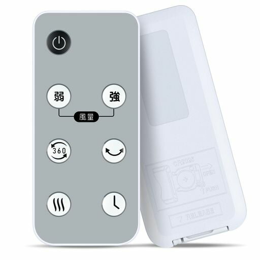 CLVIZCXOM壁掛け扇風機リモコンforiimono117空気循環タイマー付き