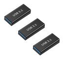 YFFSFDCUSB-CメスTOUSB-Aメス変換アダプタTYPE-Cメス-TYPE-Aメス中継アダプタUSB3.2GEN2変換コネクタ5A急速充電10GBPS高速データ転送タイプCタイプA3個セット(2)