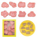 乗り物 クッキー型 クッキー 型抜き キッチン用品 お祭り お菓子作り道具セット 製菓用品 キッチングッズ お弁当グッズ チョコレート型 製菓道具 製菓グッズ ...