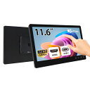 GECHIC CORPORATION モバイルモニター タッチパネル搭載 11.6インチ GECHIC ON-LAP T111A FHD 1920X1080 IPS 10指タッチ 静電容量方式 HDMI USB TYPE-C USBハブ 表面硬度7H(2)