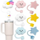 Xiayuoffiストロー蓋、スタンレー40および30オンスカップと互換性あり、かわいい10mmストロー蓋7個、シリコンストロー蓋(7)