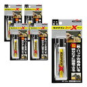 セメダイン多用途接着剤スーパーXブラックP20MLAX-035x5個セット