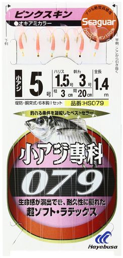 鈎:5号 ハリス:1.5号 幹糸:3号 堤防・胴突式 全長:1.4m/1.75m 6本鈎1セット 鈎種:小アジ 色:金 対応魚種:堤防アジ、アジ