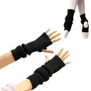 アームウォーマー レディース 2WAY ニット手袋 30CM アームカバー おしゃれ 足首ウォーマー ニット半袖 柔らかい 手首 ハンドウォーマー 冷え対策黒い(4)