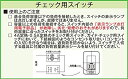 神保電器 ニューマイルドビーシリーズ チェック用埋込オーロラマークスイッチ 片切 2線式 4A 300V ピュアホワイト JEC-BN-1MLCR PW
