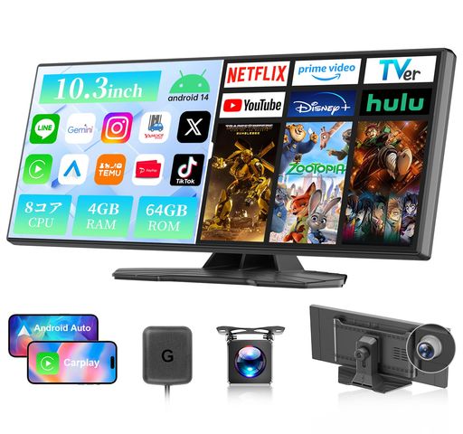 VANBAR最新1台3役ディスプレイオーディオ【Googleの最新のAI機能】10.3インチ車載モニター【Android14..