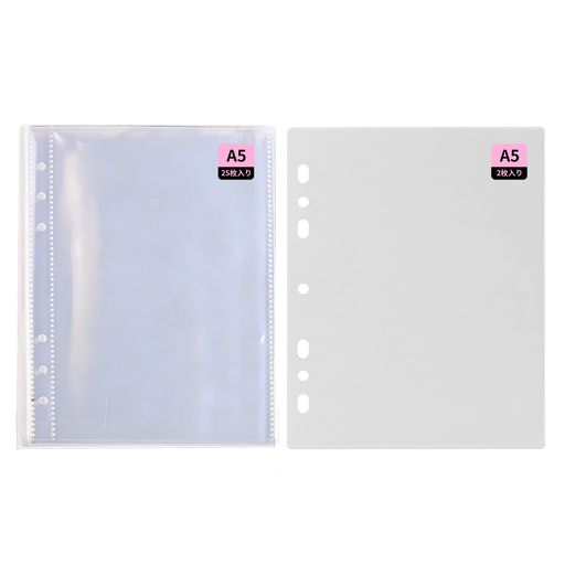 REYLNXR A5 25 枚 6穴 21*13.5CM 透明 交換用インナーページ パッド 2 枚 シール帳...