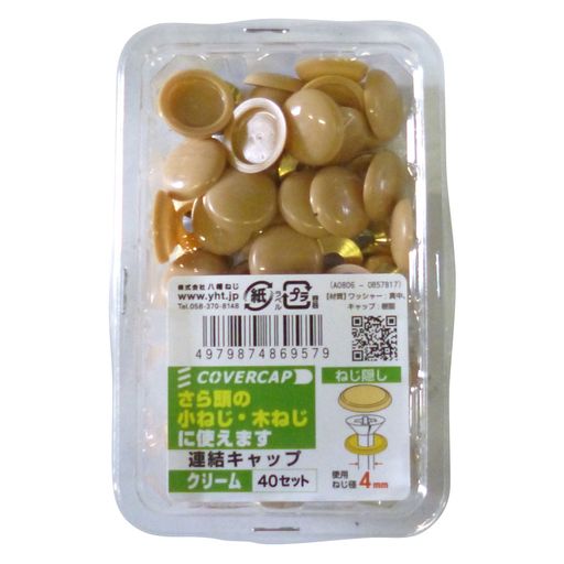 ȬȨͤϢ륭å(40å)꡼Ѥͤ3.5-4.5MM