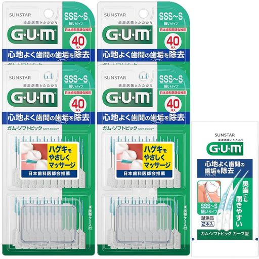 GUM(ガム)歯周プロケアソフトピック歯間ブラシやわらかゴムタイプケース付き[サイズ:SSS~S細いタイプ]4..
