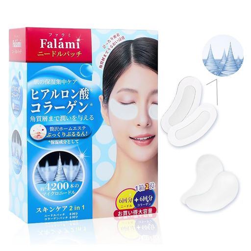 目元パックヒアルロン酸ニードルパッチ[6回+6回]コラーゲンとマイクロニードル各6回分2in1パッチ目の下眉間口元目元ケア男性用女性用(12回分)のサムネイル