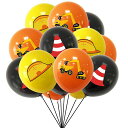 工事風船セットショベルカーラテックスバルーン12インチ飾り付け風船パーティーデコレーション誕生日祝日記念日入学式卒業式写真背景インスタ映え子供