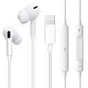 Eikokiwaイヤホン有線iPhone用イヤホン【MFi認証品】重低音マイク付き音量調節対応ヘッドホンHiFi音質イヤホンマイク快適な装着感人間工学小型·軽量ZOOM/Skype/通勤/仕事/ランニングに適してい…