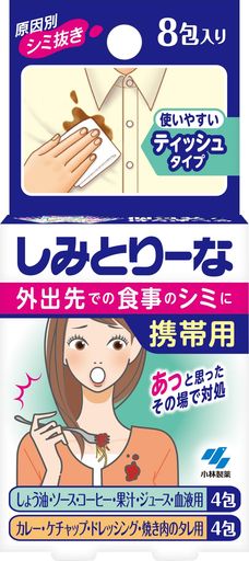 <使用方法>●あらかじめ目立たない部分で色落ちしないことを確かめ、使用してください。(1)シミをティッシュ等で拭きとってください。(2)シミのある箇所の裏に、あて布もしくはきれいなティッシュ(3~4枚)をあててください。(3)本品でシミをこすらずにすばやくつまみ取ってください。(4)シミがほとんど落ちたら、輪ジミ防止のため、新しいあて布をあててシミ抜き剤がついている部分を固くしぼったおしぼりで充分たたいてください。 シミ抜き用 ●衣類用シミ抜き剤●シミを原因別に落とすので効果的に落ちる●外出先の食事のシミに●使いやすいティッシュタイプ 8包 日本 洗濯助剤