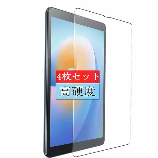 4枚 SUKIX フィルム 、 BLACKVIEW TAB 6 / TAB 6 KIDS 8インチ タブレット 向けの 液晶保護フィルム 保護フィルム シート シール(非 ガラスフィルム 強化ガラス ガラス ケース カバー ) 4枚 SUKIX フィルム 、 BLACKVIEW TAB 6 / TAB 6 KIDS 8インチ タブレット 向けの 液晶保護フィルム 保護フィルム シート シール(非 ガラスフィルム 強化ガラス ガラス ケース カバー )