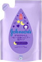 ジョンソンベビージョンソンすやすやタイムベビー全身シャンプー泡タイプ詰替用350ML