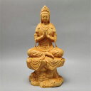 仏像木彫り観音菩薩像木彫り観世音菩薩仏像天然崖柏木木製彫刻美術品観音像風水開運祈る厄除け(高さ15cmx巾8cmx奥行5.5cm)