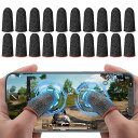 指サックゲーム用スマホ指サック28針超高感度超薄銀繊維手汗対策指カバー全指対応誤触減少良好な弾力性滑り止め汗を吸収して消臭(20個(ブラック+レッド))(2)