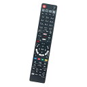 AULCMEET 代替品 FIT FOR N2QAYB001223 パナソニック PANASONIC ブルーレイ DVDプレーヤー・レコーダー DMR-4CW4...
