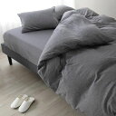 SLEEPTAILOR日本製リネン&コットン掛け布団カバーシングル麻綿布団カバーストライプ人気スナップボタン北欧シーツ掛けカバー掛けふとんカバー抗菌防臭消臭レイ...