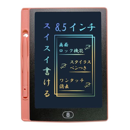 【本体サイズ】W160mmxD8.4mmxH211mm 【画面サイズ】8.5インチ【文字色】カラフル 【電池仕様】コイン型リチウム電池(CR2025) 【特長】画面ロック機能付 【付属品】スタイラスペン