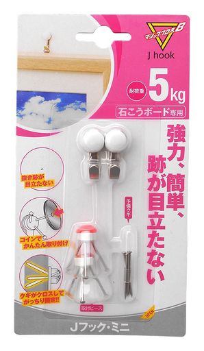 日軽産業マジッククロス8JフックミニMJ-018E 日軽産業マジッククロス8JフックミニMJ-018E