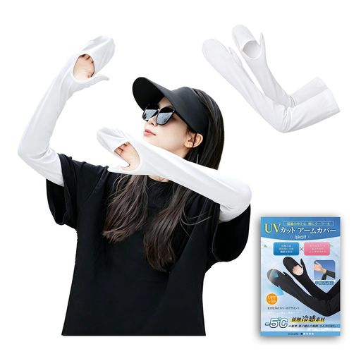 ISKALT アームカバー uvカット 接触冷感 【セパレートデザイン 指先まで】 UPF50+ ...