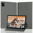 【NSFN】PLIMPTONPLIMPADP8PRO専用保護ケースANDROID14タブレット10インチ2024初登場専用ケーススタンド可能薄型軽量保護カバース...