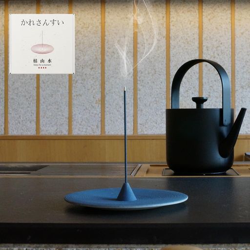 お香立て「枯山水」景徳鎮陶器·デザイン|線香立て|香炉|香皿|香座|仏壇皿|ファッション、和風、灰を受..