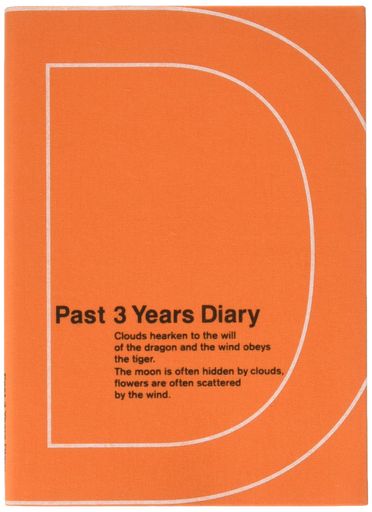 ARTEMISアーティミスアーティミス3年連用日記帳オレンジDP3-140OR