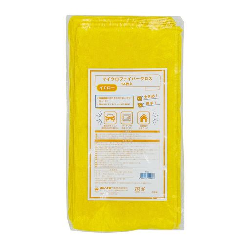 ボンスターマイクロファイバークロス40x40cm大判厚手洗車ふきとりキッチンそうじお部屋のそうじ12枚イエロー