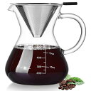 POKALOTEA ポカロティー コーヒーサーバー ドリップコーヒーサーバー 500ML ペーパーコーヒーフィルター不要 繰り返し使用可能なステンレスフィルター...