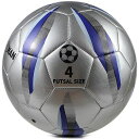 JPHNANフットサルボール4号低弾性サッカーボールサイズ4インドア練習用低反発性サッカースキンはTPU素材で耐久性あさまざまな年齢層に適したインドアゲーム&ト...